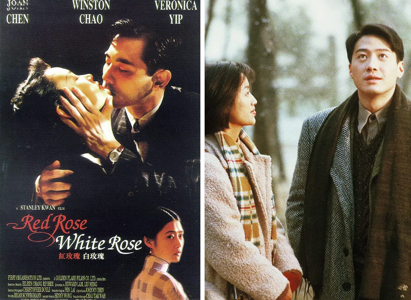 Left: A promotional image for the 1994 film adaption of Eileen Chang’s “Red Rose, White Rose”; right: A still frame from the 1997 film “Eighteen Springs,” adapted from Chang’s “Half a Lifelong Romance.” From Douban