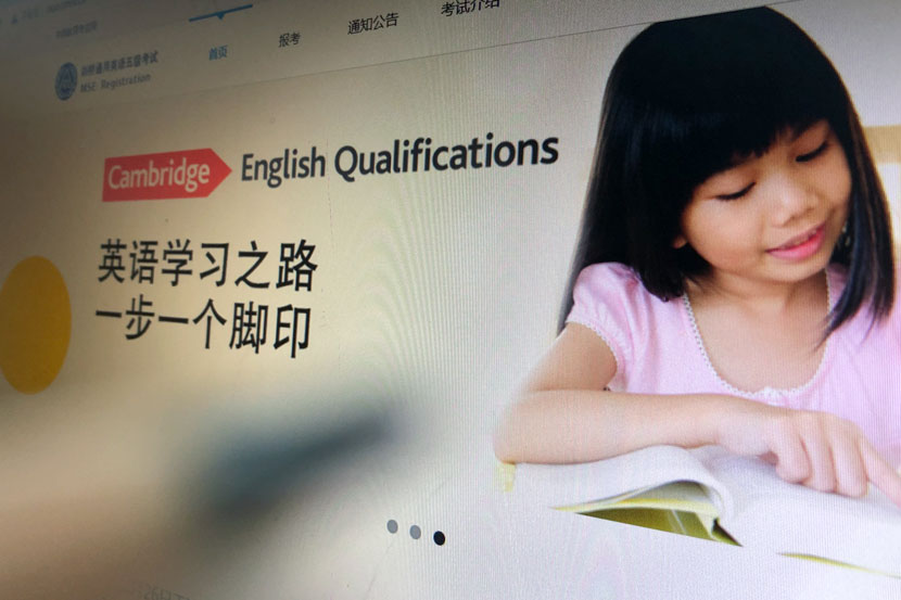 A webpage advertises Cambridge English qualifications on the website of China’s National Education Examination Authority, December 2020. Sixth Tone