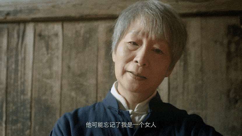 A GIF from the miniseries “Hear Her,” showing an artist saying “(My father) might have forgotten that I am a woman.” From @腾讯视频听见她说 on Weibo