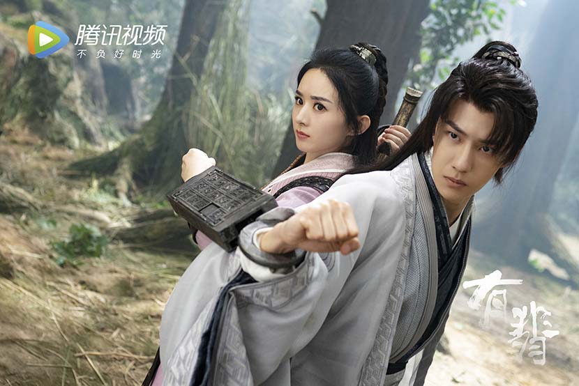 A still frame from the TV drama “Legend of Fei.” From Douban