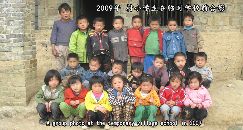 A still from Jiang Nengjie’s 2014 documentary “Children at a Village School.” From Douban