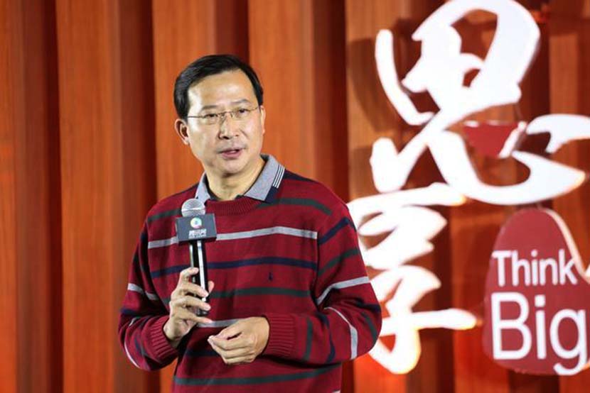 Scientist Rao Yi delivers a speech during an event in Beijing, Nov. 24, 2015. From Weibo