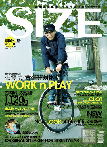 The cover of Size’s first issue, featuring singer Chang Chen-yue riding a fixed-gear bike, 2009. From Kongfz.com