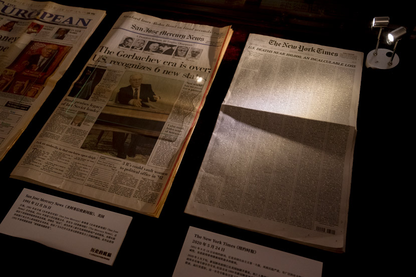 A photo of the front page of the New York Times, dedicatd to victims of COVID-19, at the “The Draft of History” exhibition in Shanghai, Jan. 21, 2021. Shi Yangkun/Sixth Tone