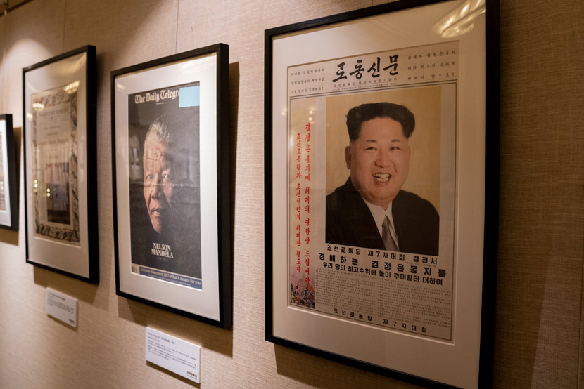A print of a North Korean Party newspaper from May 2016, on display at “The Draft of History” exhibition in Shanghai, Jan. 21, 2021. Shi Yangkun/Sixth Tone