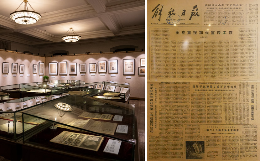 Left: A view of the “The Draft of History” exhibition; Right: A Liberation Daily front page from 1979. The small story about a traffic accident tucked in the lower-right corner would go on win the top prize at China’s National Press Awards in 1980. Shi Yangkun/Sixth Tone