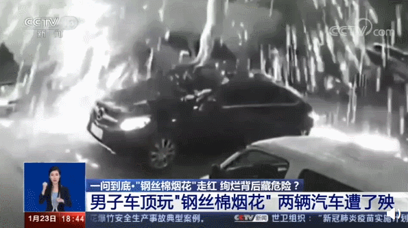 A man sets off a steel wool firework while standing on the roof of his car. From CCTV