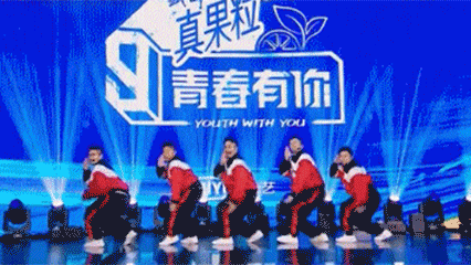 A GIF of the Produce Pandas performing on the song and dance competition show “Youth With You.” From Weibo
