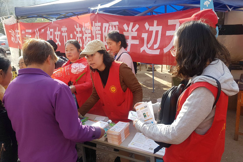 Volunteers with the Mingxin Social Service Center at an event promoting the rights of women and children in Kunming, Yunnan province, 2017. From @明心社工 on Weibo