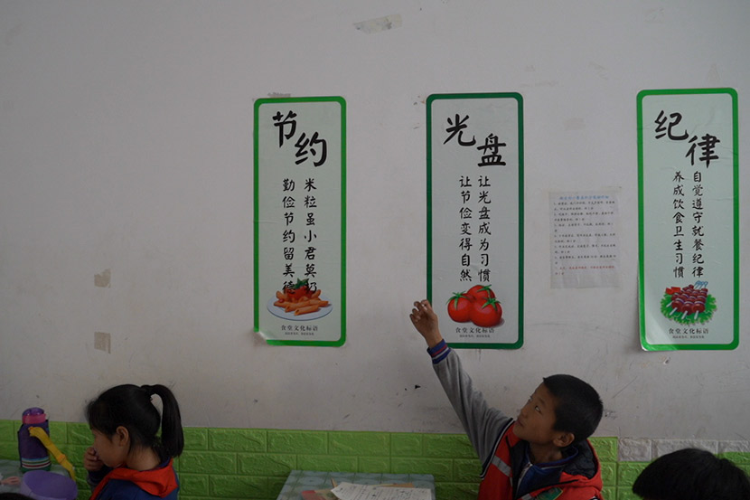 Students take part in a class at Nanli Elementary School, Hebei province, Nov. 5, 2020. Zhao Zhiyuan for Sixth Tone