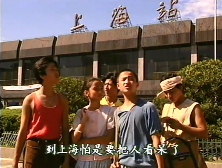 A screenshot from the TV show “Sinful Debt” showing its young protagonists arriving in  Shanghai. From SMG电视剧 on Youtube