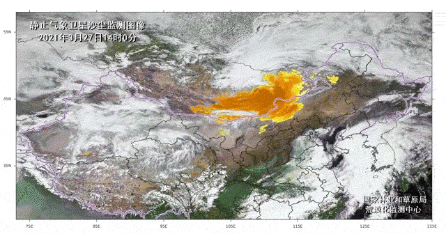 A GIF shows a satellite view of a sandstorm from 2 p.m. on March 27 to 6 a.m. on March 28. From China’s National Forestry and Grassland Administration