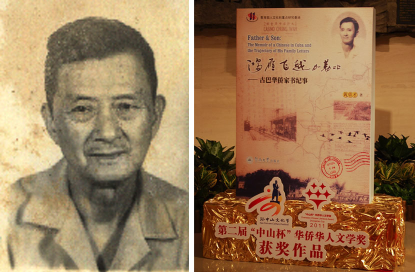 Left: Huang Baoshi in 1974; Right: The book ”Father & Son: The Memoir of a Chinese in Cuba and the Trajectory of his Family Letters” on display. Courtesy of Huang Zhuocai