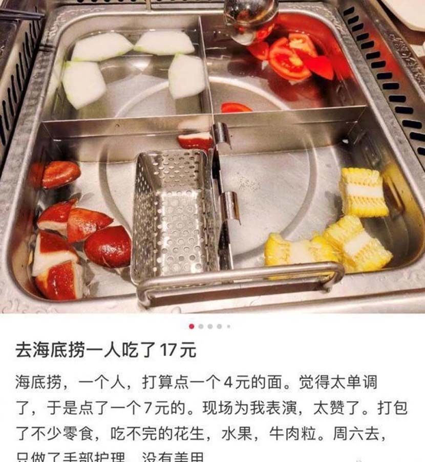A screenshot from a person’s social media post bragging about dining for just 17 yuan ($2.60) at hot pot chain Haidilao. From Weibo