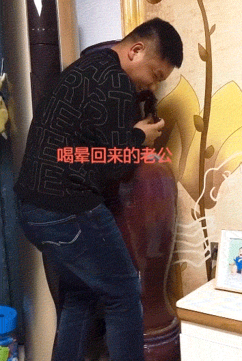 A GIF shows a husband gloating as he removes the top of a vase to reveal his secret personal stash below. From Bilibili