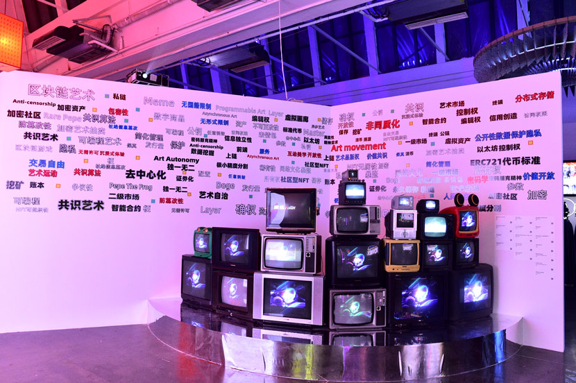 A corner of the “Virtual Niche” exhibition, at UCCA, Beijing, March 2021. Courtesy of BCA