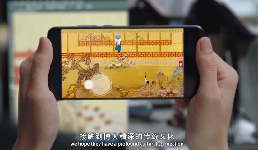 A screenshot from a promotional video for a video game incorporating elements of traditional Chinese culture announced at Tencent Games’ annual conference on May 16, 2021. From Weibo