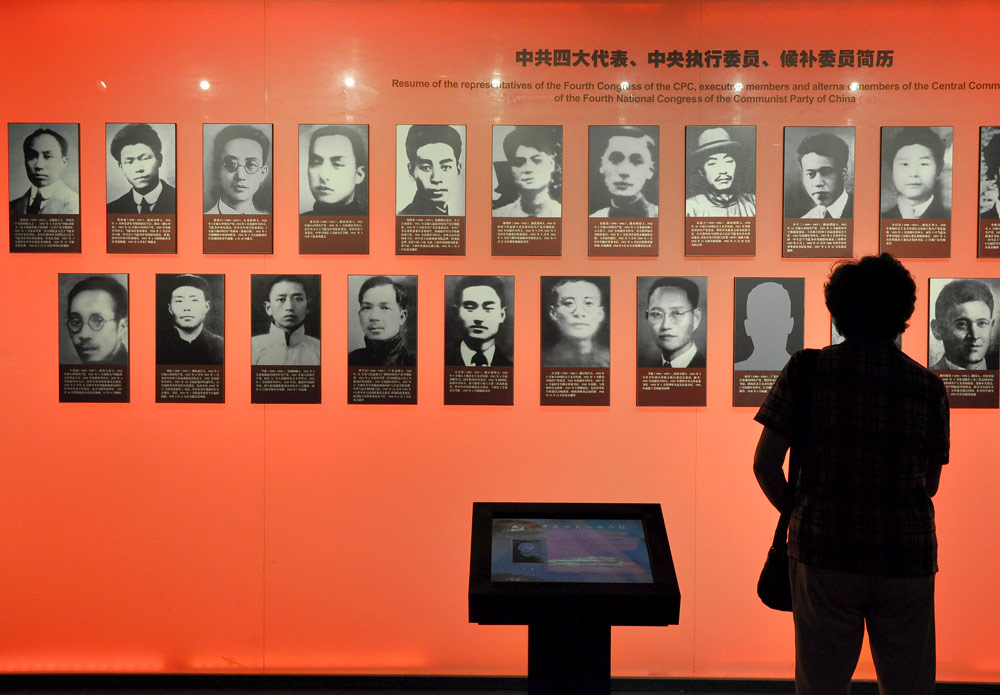 A woman looks at an exhibition on the history of the Fourth National Congress in Shanghai, June 2016. People Visual