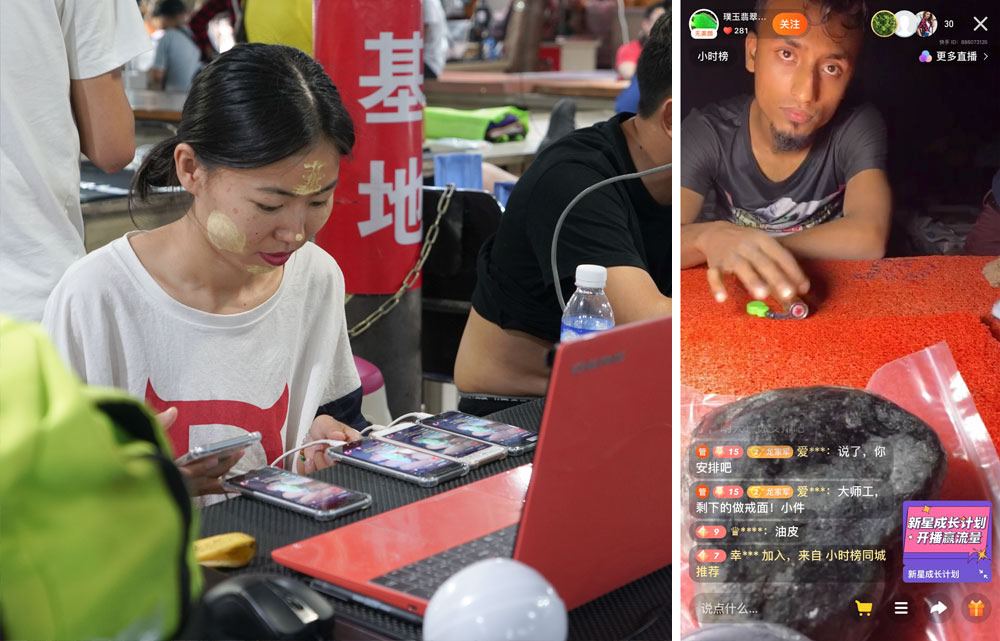 Left: A woman watches livestreamers at a jewelry trade market in Ruili, Yunnan province, 2020; Right: A screenshot of a stone gambling livestream. Courtesy of Zhang Fangliang