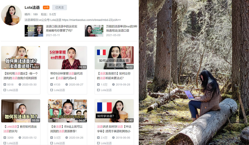 Left: The Bilibili channel run by Lola Chen; right: Lola Chen works in the countryside, April 2021. Diana Li for Sixth Tone