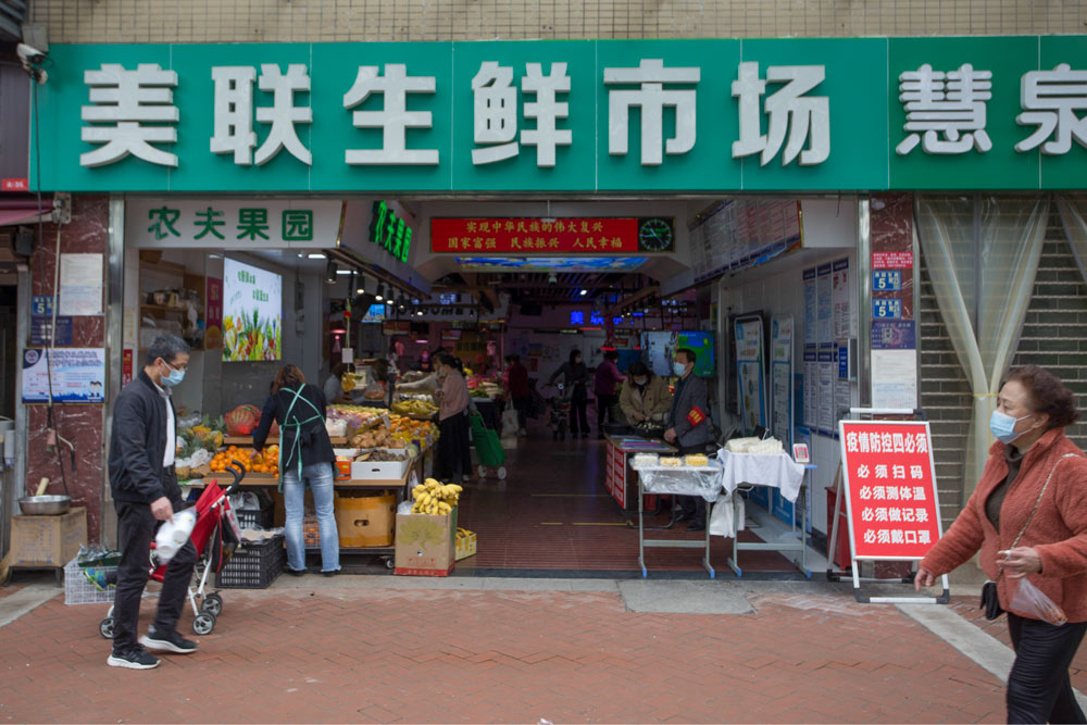 The wet market inside Changqing Garden, Wuhan, Hubei province, April 25, 2021. Wu Peiyue for Sixth Tone