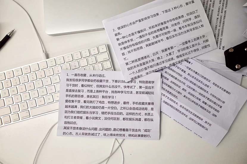 Liu Jiasen’s short video scripts, which mainly center on forming good study habits. Li Yiming for Sixth Tone