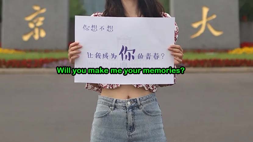 Photos posted by Nanjing University show a group of students holding placards with encouraging messages for those taking the gaokao.” From Weibo