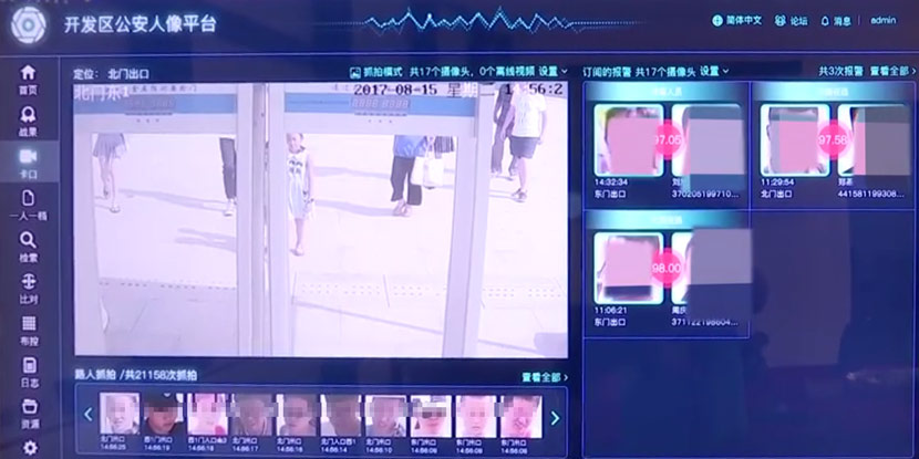 Police used this facial recognition software to apprehend wrongdoers at the Qingdao International Beer Festival in Shandong province, Aug. 15, 2017. Feng Kaiming for Sixth Tone