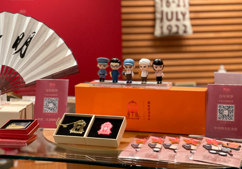 Souvenirs on display in Shanghai, May 2021. Courtesy of Tong Ke