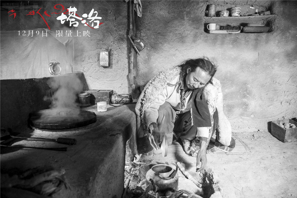 A still from Pema Tseden’s 2015 film “Tharlo.” From Douban