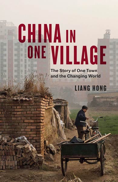 The cover of “China in One Village: The Story of One Town and the Changing World.” Courtesy of Liang Hong