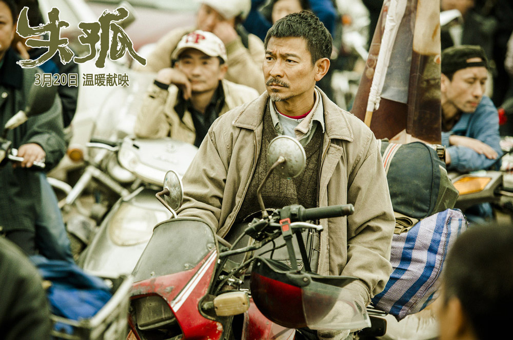 A promotional image shows Andy Lau in the 2015 film “Lost and Love.” From Douban