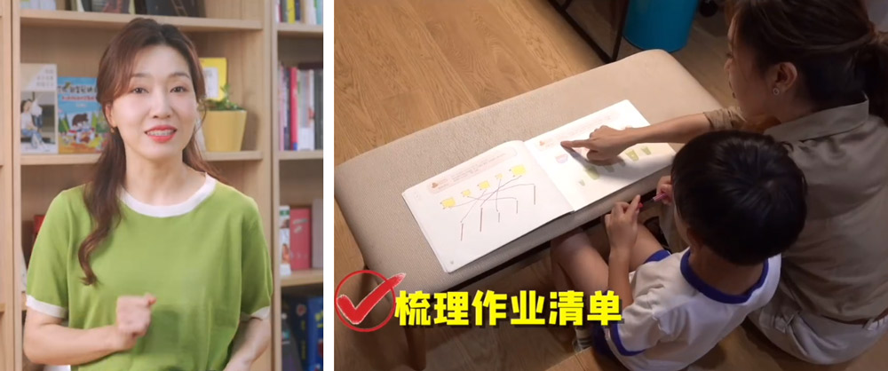 A screen grab from a video in which parenting influencer Li Danyang shares her experience checking daily lists of homework tasks with her son, published July 2021. From @年糕妈妈 on Weibo