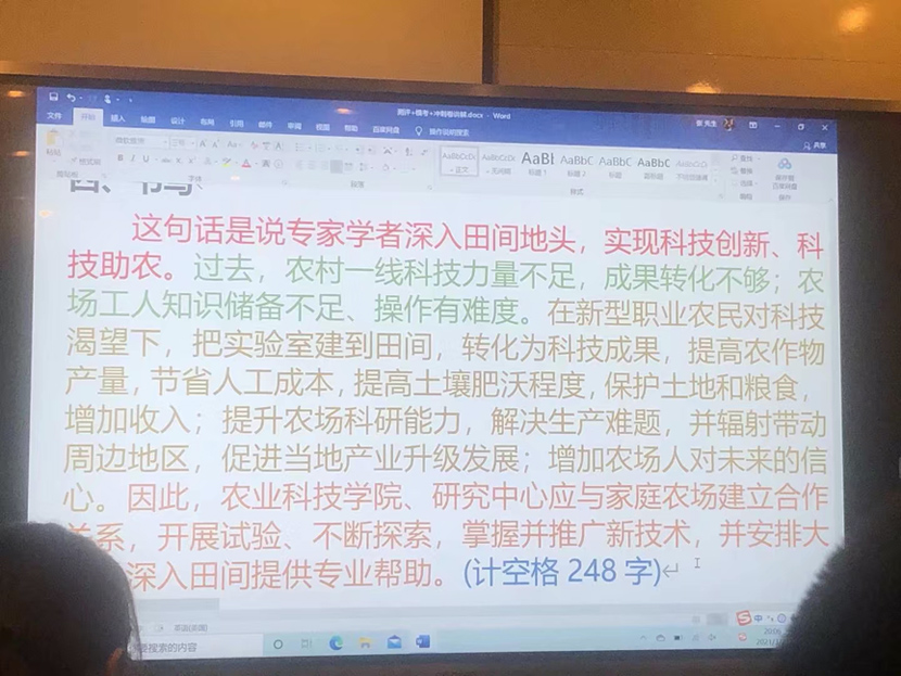 A teacher shows a sample structure during an essay class. Courtesy of Liu Xiaoyun