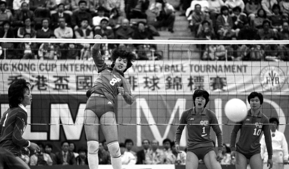 Jiang Ying (No. 8) in action while Lang Ping (No.1) looks on during the Hong Kong Cup International Volleyball Tournament vs Japan, March 31, 1985. Chan Yuen-man/South China Morning Post via People Visual