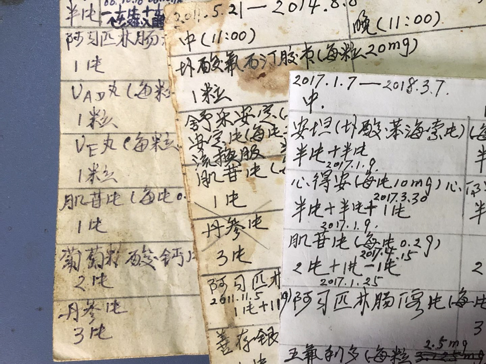 The daily medication records Song Mingli kept for her son. Courtesy of Liang Ting