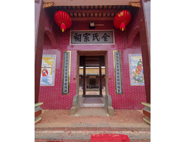 The entrance to the ancestral temple where Quan Hongchan was born in Guangdong province, Aug. 8, 2021. People Visual