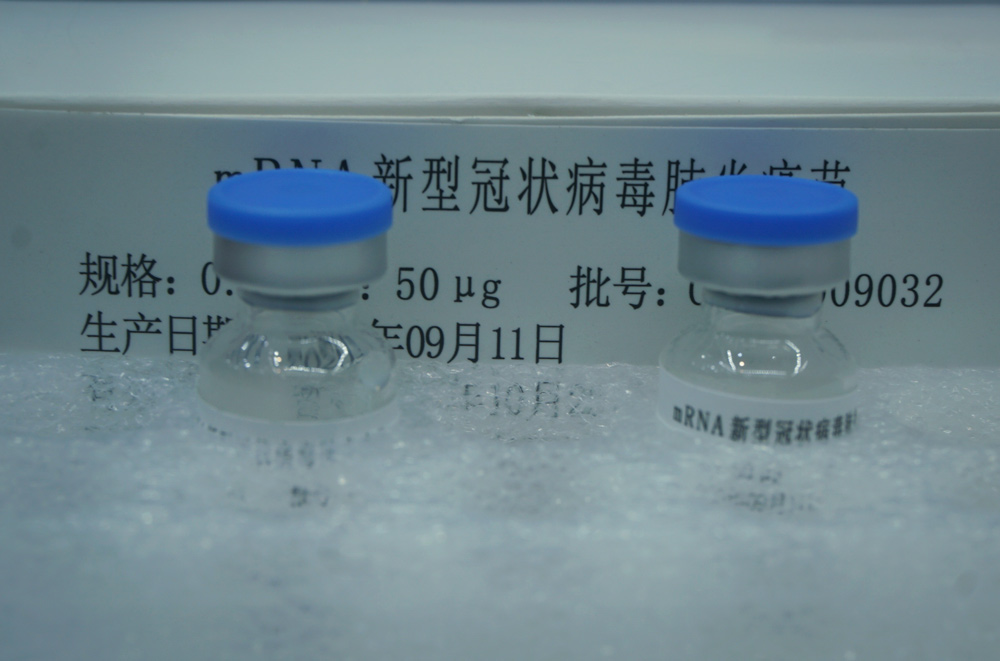 Samples of domestically produced mRNA vaccines are displayed at a business expo in Shanghai, Sept. 15, 2020. Long Wei/People Visual