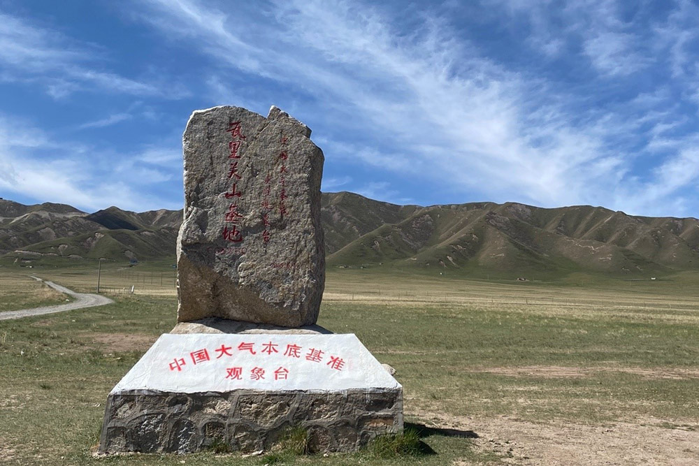 A stone tablet at the foot of Mt. Waliguan, Gonghe County, Qinghai province, 2021. Diao Fanchao for Sixth Tone