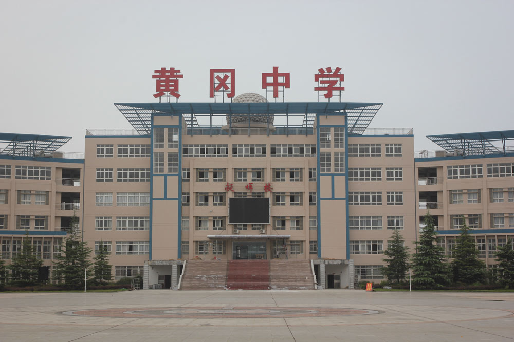 A view of the campus of Huanggang Middle School, Hebei province, 2014. Sun Xinming/People Visual