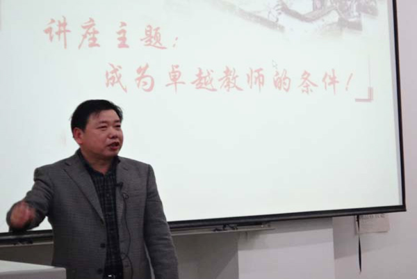 Wang Houxiong gives a speech at Central China Normal University in Wuhan, Hubei province, 2016. From Central China Normal University