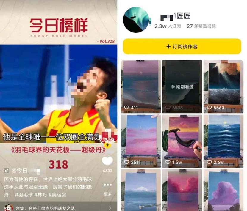 Left: A screenshot from Xiao Qu Xing shows a video about role models; right: A screenshot from Xiao Qu Xing shows videos on art lessons. From Weibo