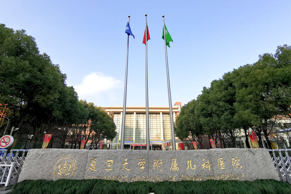 The exterior view of Children’s Hospital of Fudan University in Shanghai, May 2020. IC