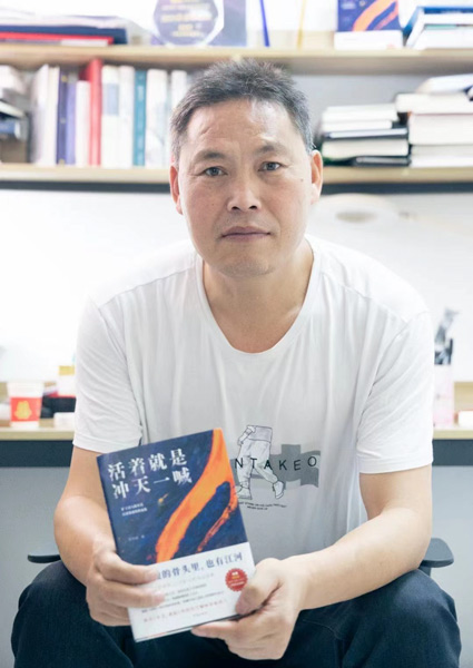 Chen Nianxi holding a copy of his new book “To Live Is to Shout at the Sky,” 2021. Courtesy of Chen Nianxi