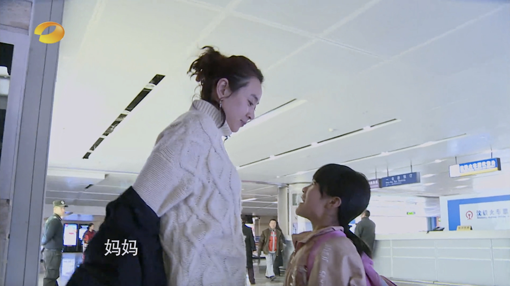 A screenshot shows Li Leyou calling Wu Li “mom” when they first meet in Dalian in 2015. From Hunan TV