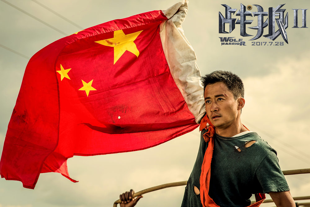 A still from the 2017 film “Wolf Warrior 2.” From Douban