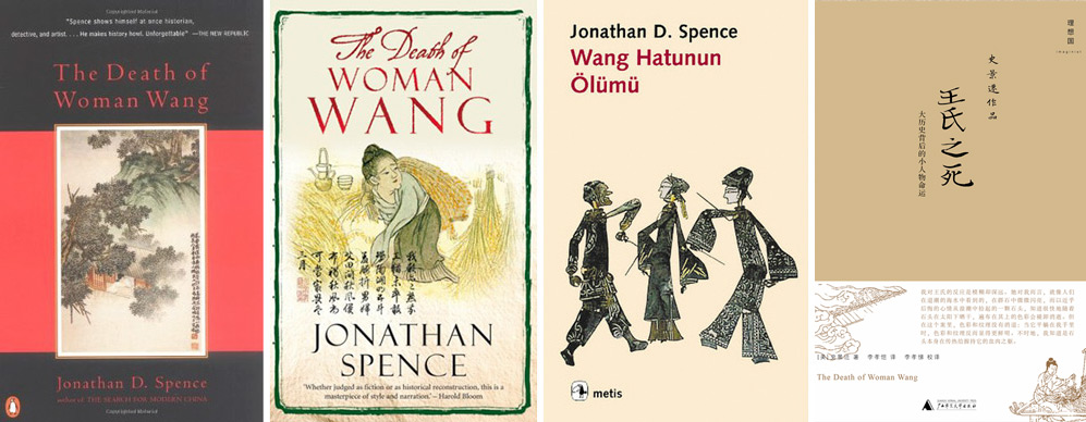 Different editions of Spence’s “The Death of Woman Wang.” From Goodreads