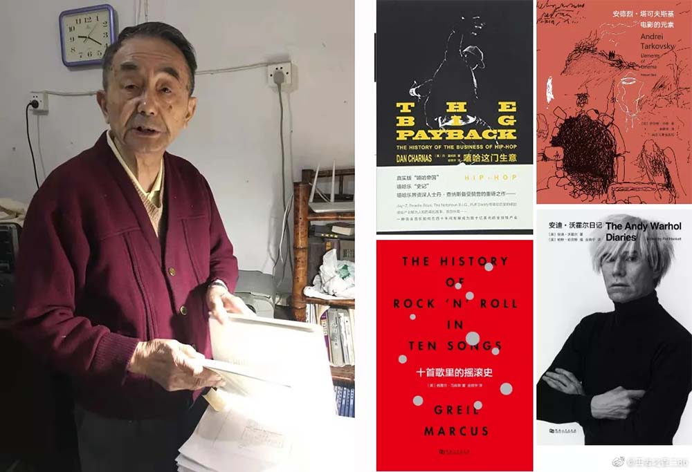 Left: Jin Xingyong introduces his son Jin Xiaoyu’s translation works at his apartment in Hangzhou, Zhejiang province, 2022; right: Some of Jin Xiaoyu’s translation works. From @杭州日报 on Weibo