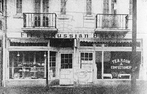An exterior view of the First Russian Bakery, which opened near Avenue Joffre in 1927. From Shanghai Library
