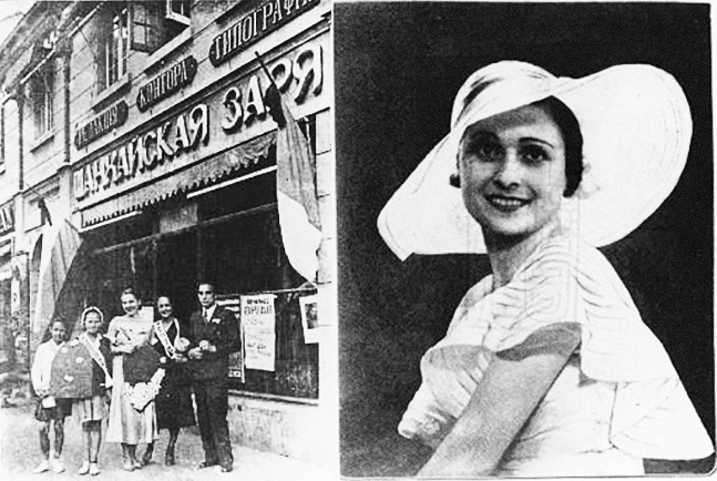 Left: Fund-raisers pose for a photo during “White Flower Day,” an annual event held to support Russian tubercular patients in Shanghai, 1932; Right: A profile photo of Nina Basamoff, a winner of a beauty contest held in Shanghai, 1933. From Shanghai Library